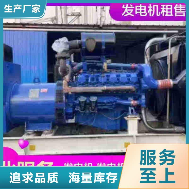 濠江租发电机电话