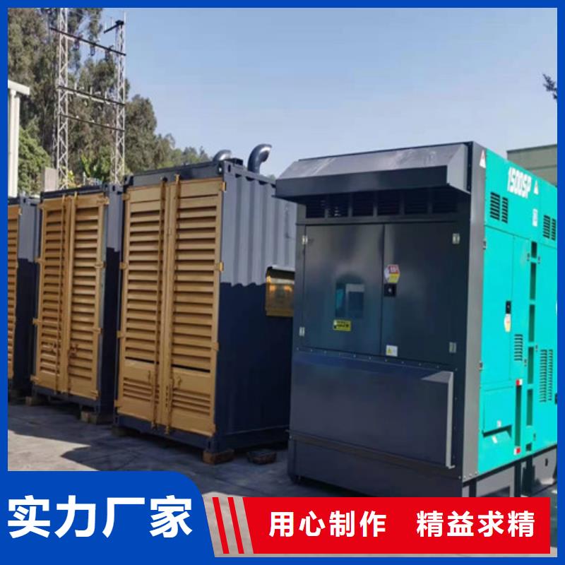 发电车租赁电话视频-发电车租赁电话|四川省泸州市|江阳|龙马潭|眉山|成都|乐山|广元|凉山