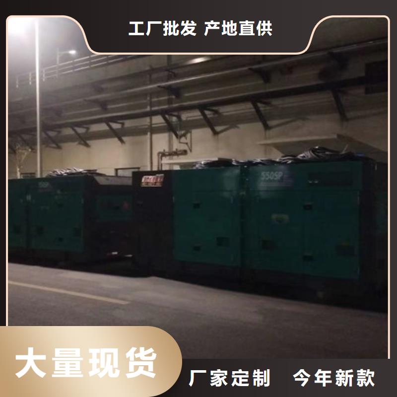 发电机出租工期越长越优惠