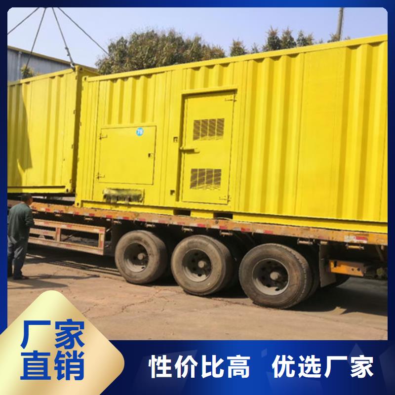 碑林发电机出租符合行业标准