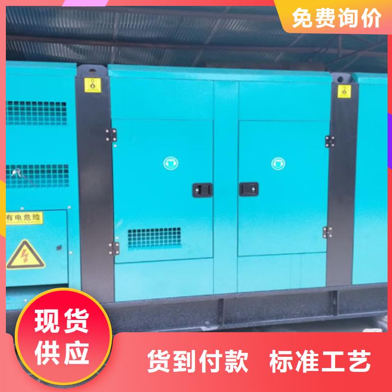 发电车租赁电话视频-发电车租赁电话|四川省泸州市|江阳|龙马潭|眉山|成都|乐山|广元|凉山