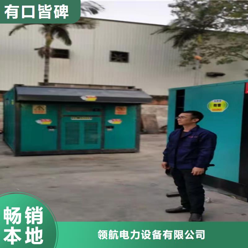 都江堰租赁发电机组成色都很新