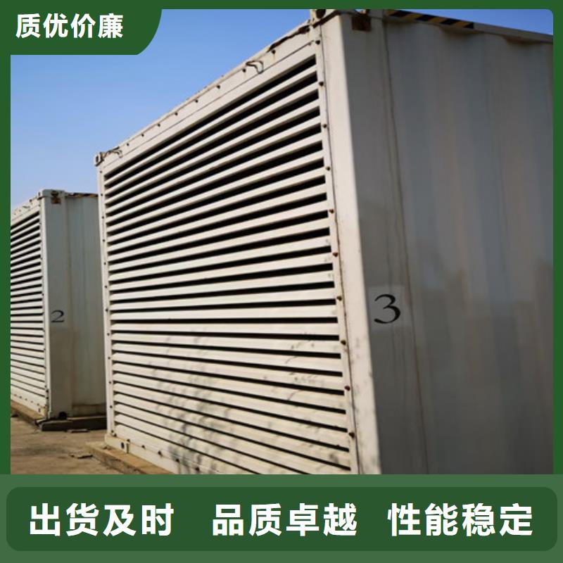 发电车租赁电话视频-发电车租赁电话|四川省泸州市|江阳|龙马潭|眉山|成都|乐山|广元|凉山