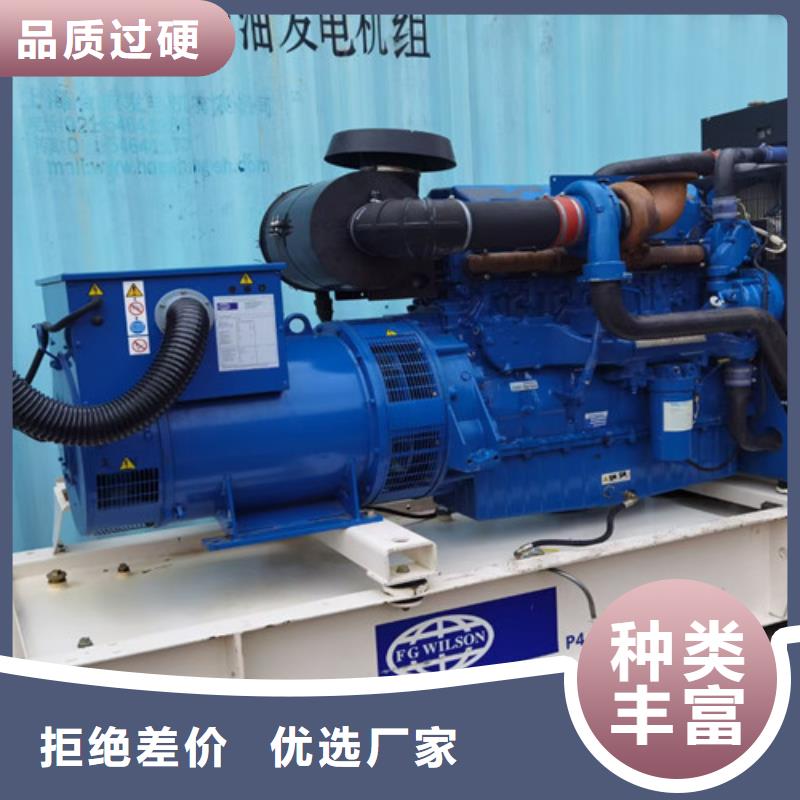 100KW发电机租赁