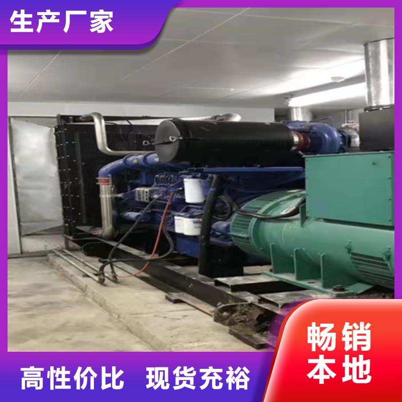 静音发电机出租养殖场使用