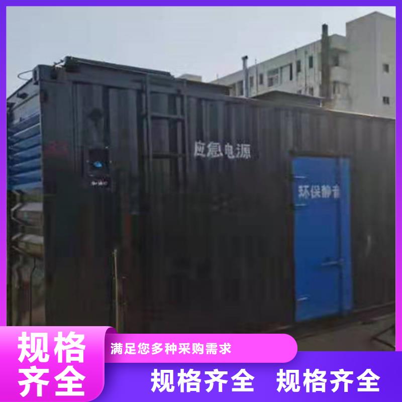 【 柴油发电机组出租-发电机销售发货迅速】由泽兴为您