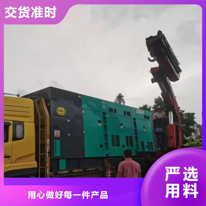 发电车租赁电话视频-剑川|鹤庆|普洱|昭通|红河|怒江发电车租赁电话厂家定制-泽兴柴油发电机租赁厂家(大理市分公司)