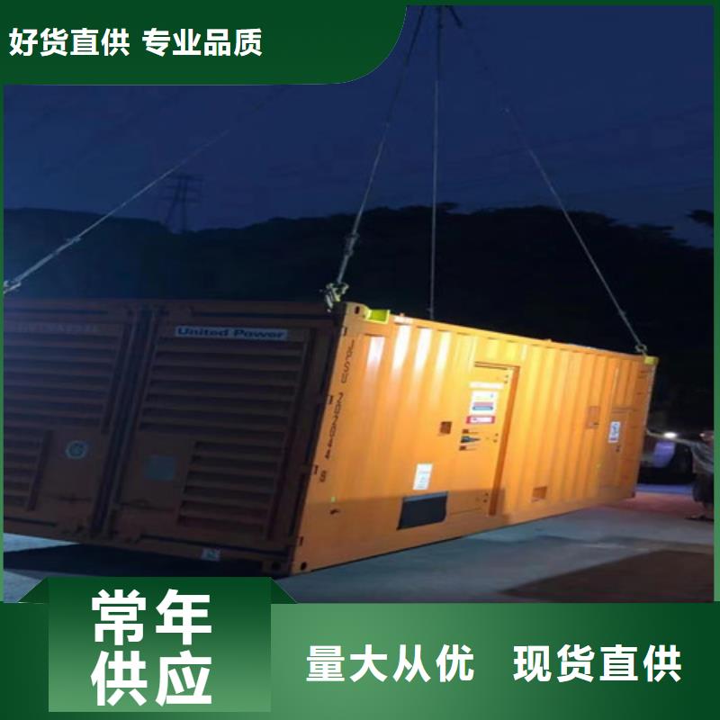 发电车租赁电话视频-剑川|鹤庆|普洱|昭通|红河|怒江发电车租赁电话厂家定制-泽兴柴油发电机租赁厂家(大理市分公司)