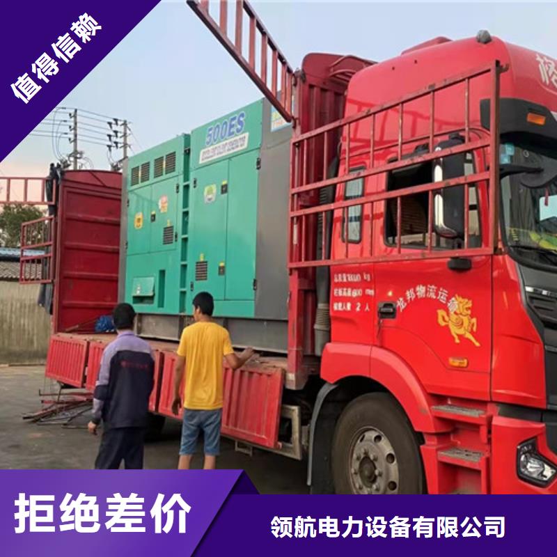 【 柴油发电机组出租-发电机销售发货迅速】由泽兴为您