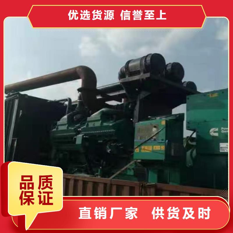 【 柴油发电机组出租-发电机销售发货迅速】由泽兴为您
