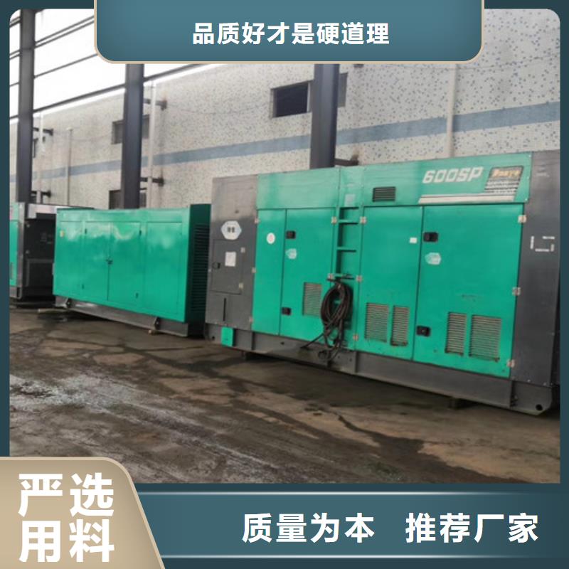 发电车租赁电话视频-剑川|鹤庆|普洱|昭通|红河|怒江发电车租赁电话厂家定制-泽兴柴油发电机租赁厂家(大理市分公司)