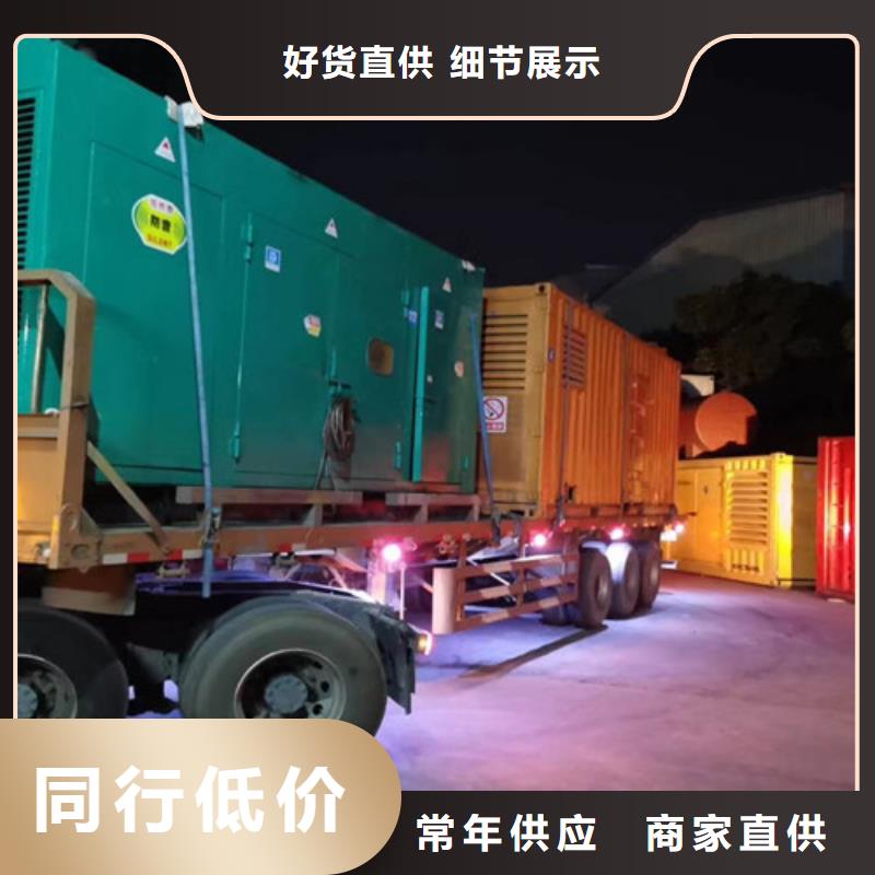 【 柴油发电机组出租-发电机销售发货迅速】由泽兴为您