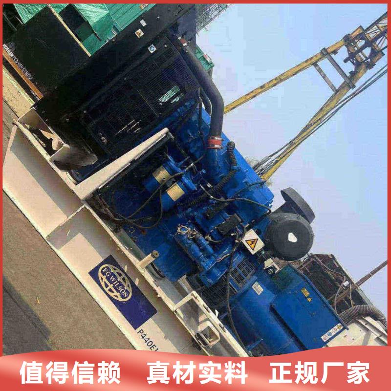 华安发电机租赁服务