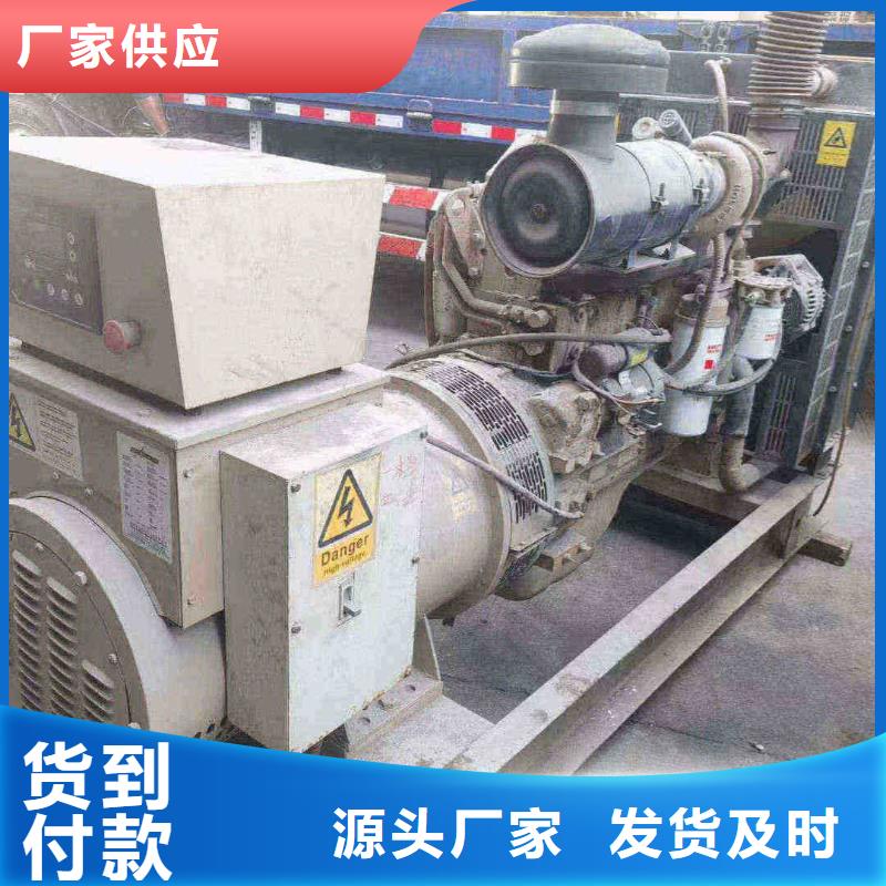 2025更新大厂回族自治县柴油发电机租用