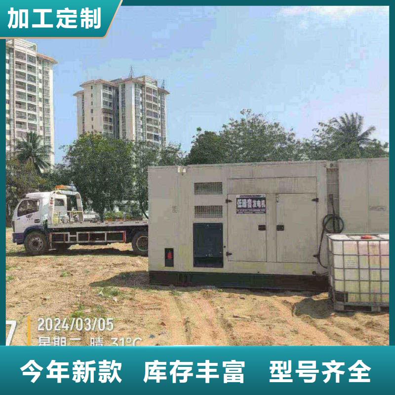 西平发电机组出租电话