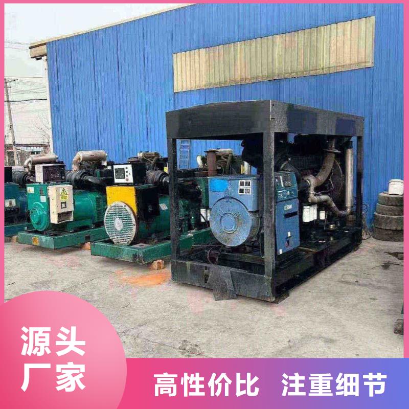 2025更新王四营大功率发电机租赁费用