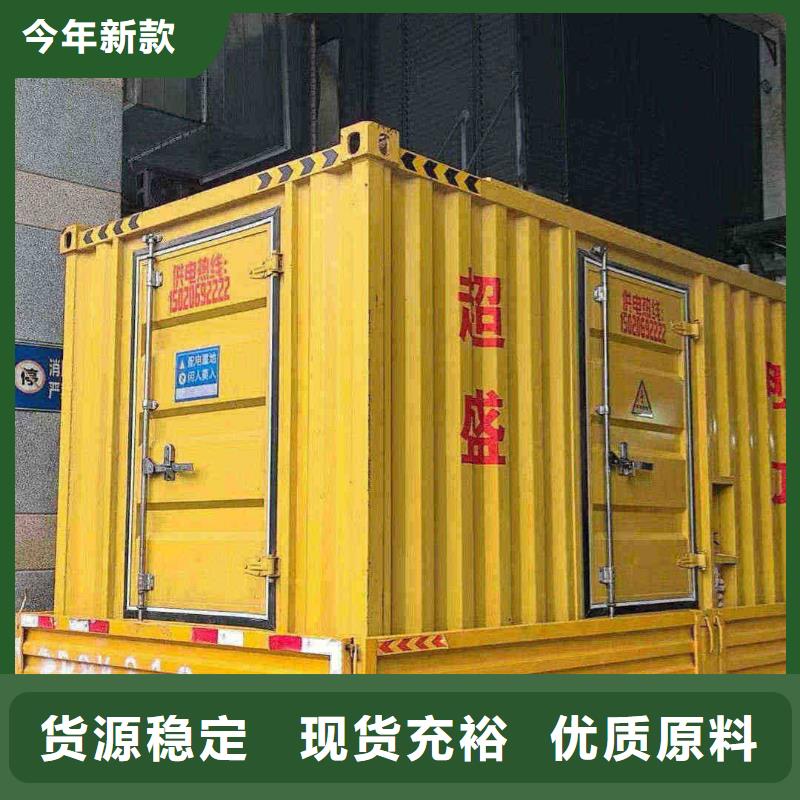 2025更新西林哪里有租发电机的地方