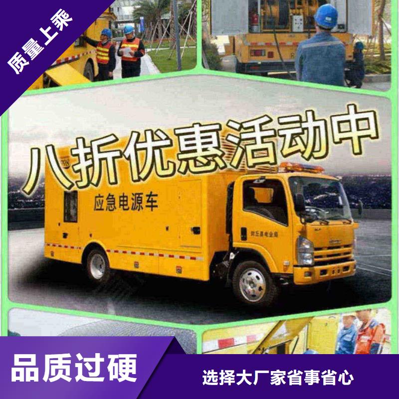2025更新建平柴油发电机维修上门电话