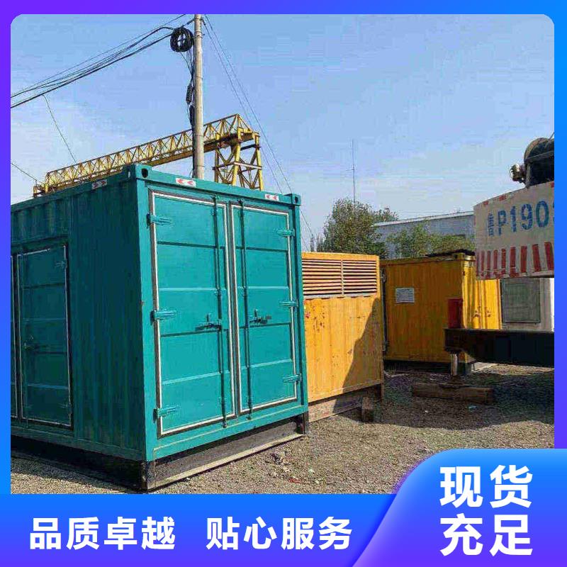 2025更新阿尔山租发电车多少钱一天