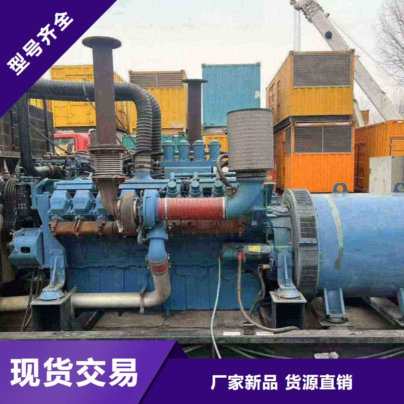 武乡租发电机的地方