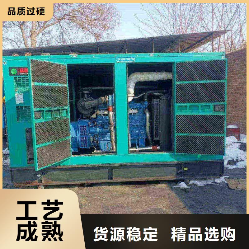尖扎租发电机的电话