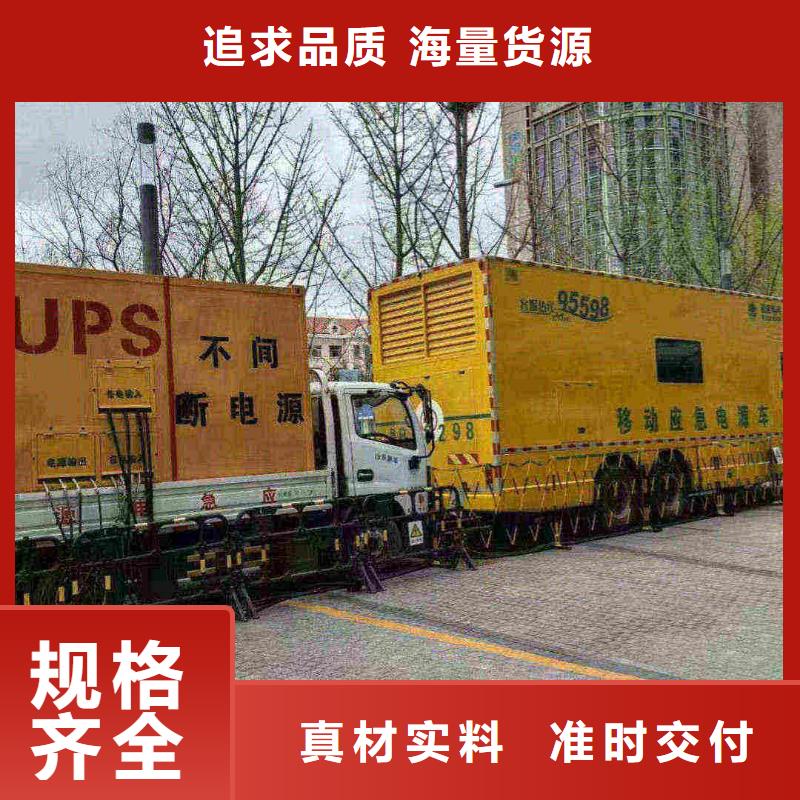 沿滩租赁发电车