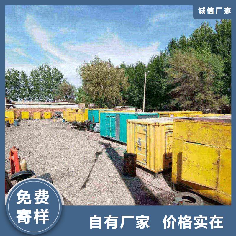 琼结发电机出租