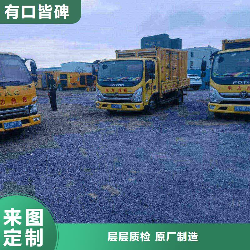 龙城发电机出租