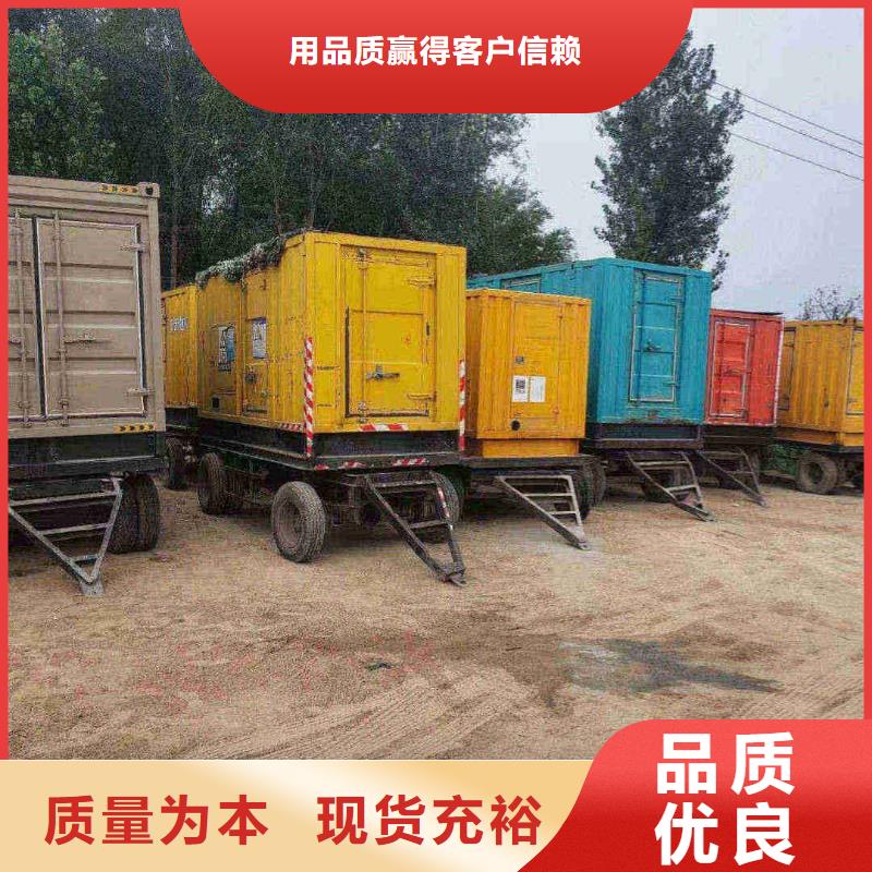 2025更新建国门附近发电机出租租赁