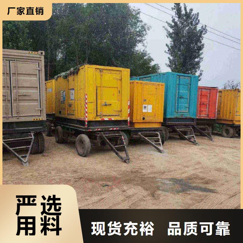 乌拉特后旗专业出租发电机电话