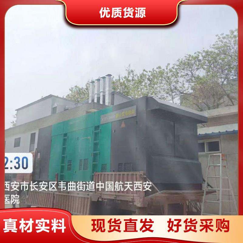 易县发电车出租