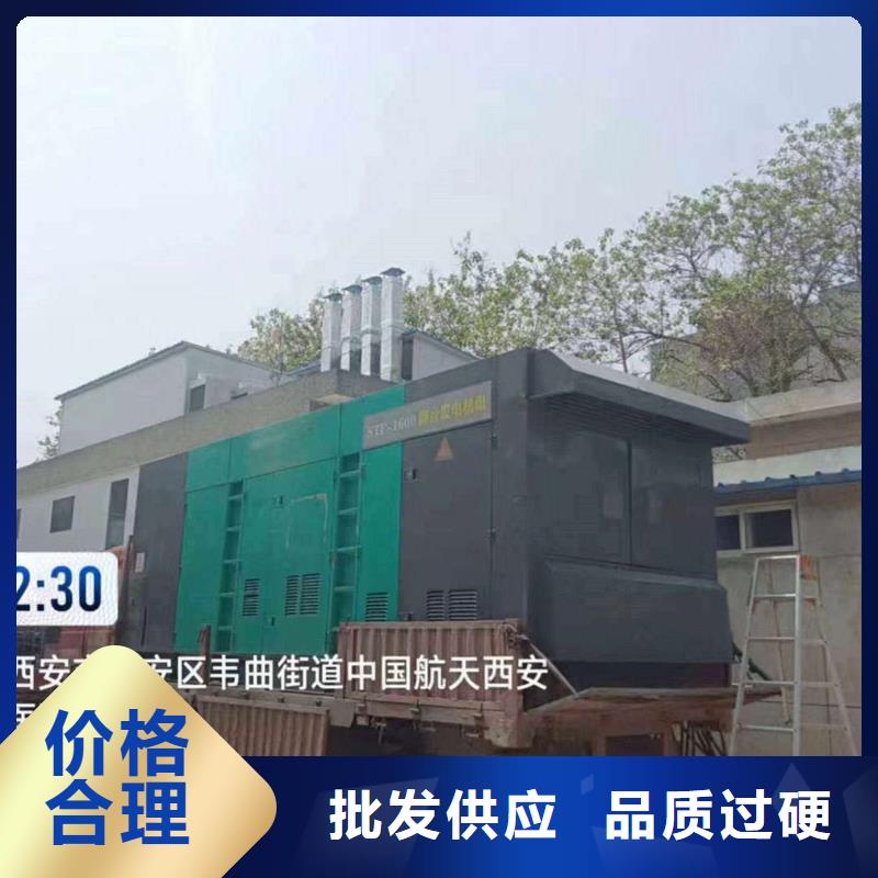 高港租发电机的电话
