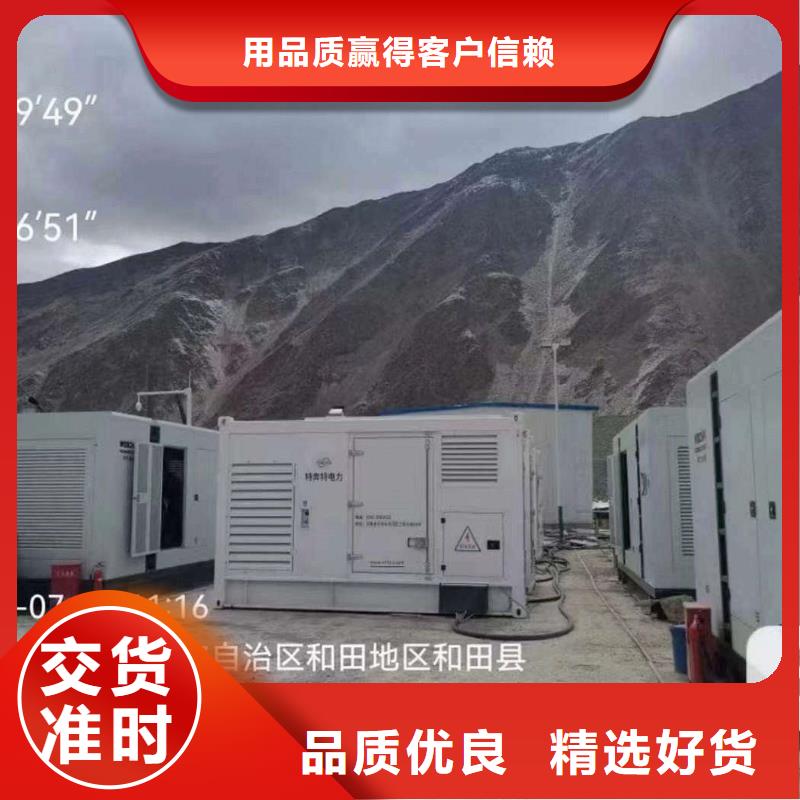 天津宁河县大功率发电机租赁费用