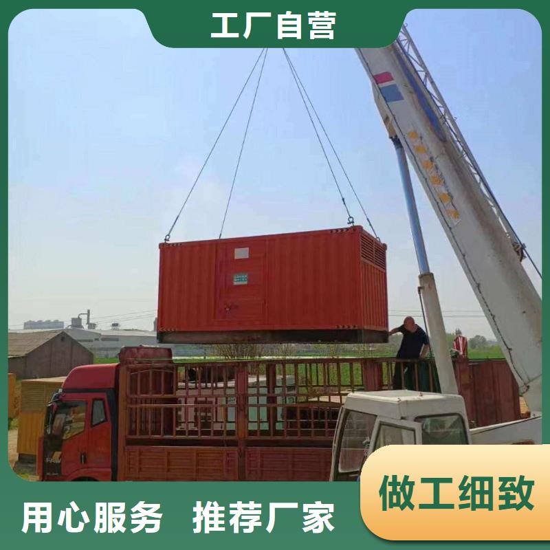 金湾出租发电机