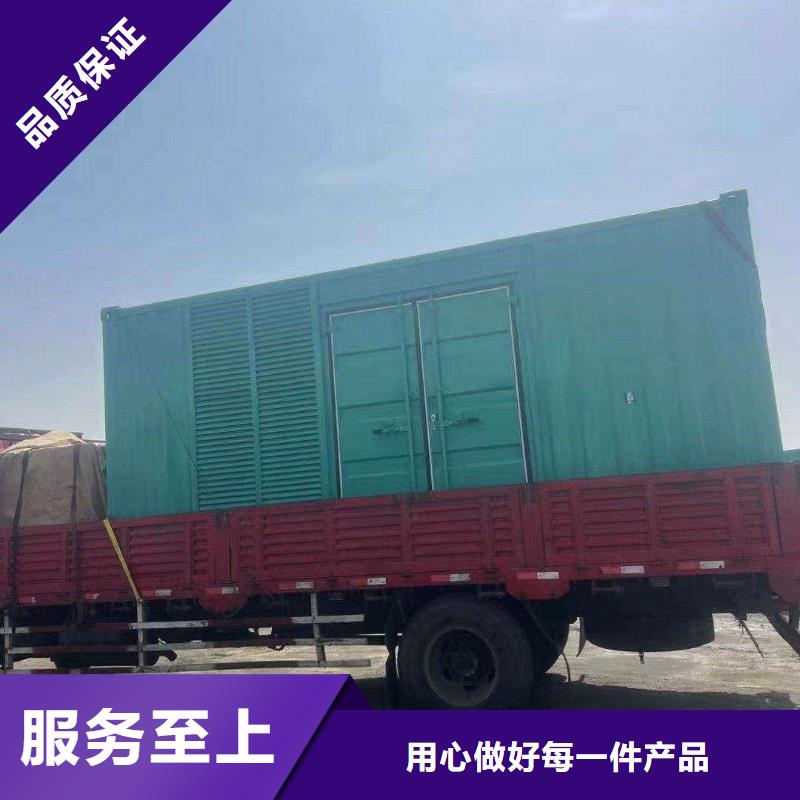 北京平谷区发电机维修上门电话号码