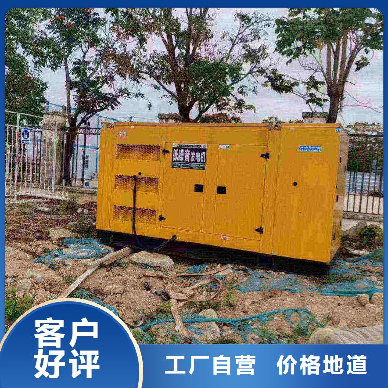 河北租发电机的地方
