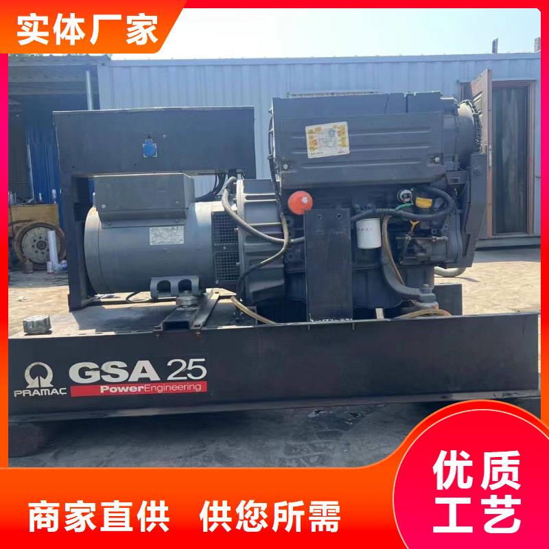 三穗租赁发电机