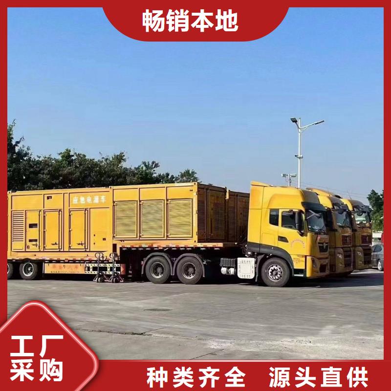 商洛租赁发电车