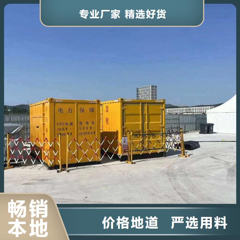 2025更新镶黄旗出租发电机电话