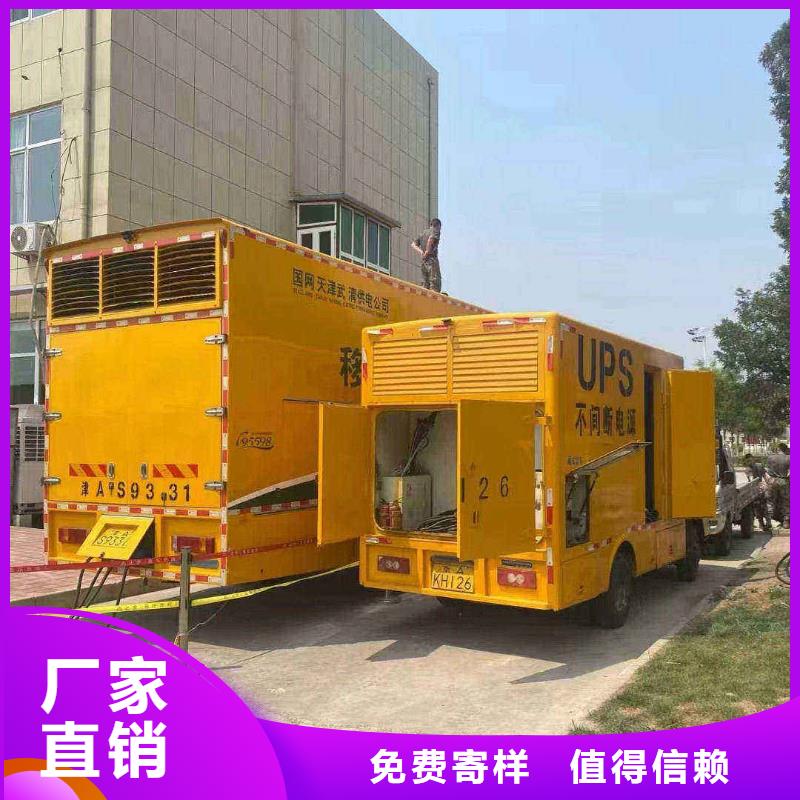 武邑ups不间断电源出租