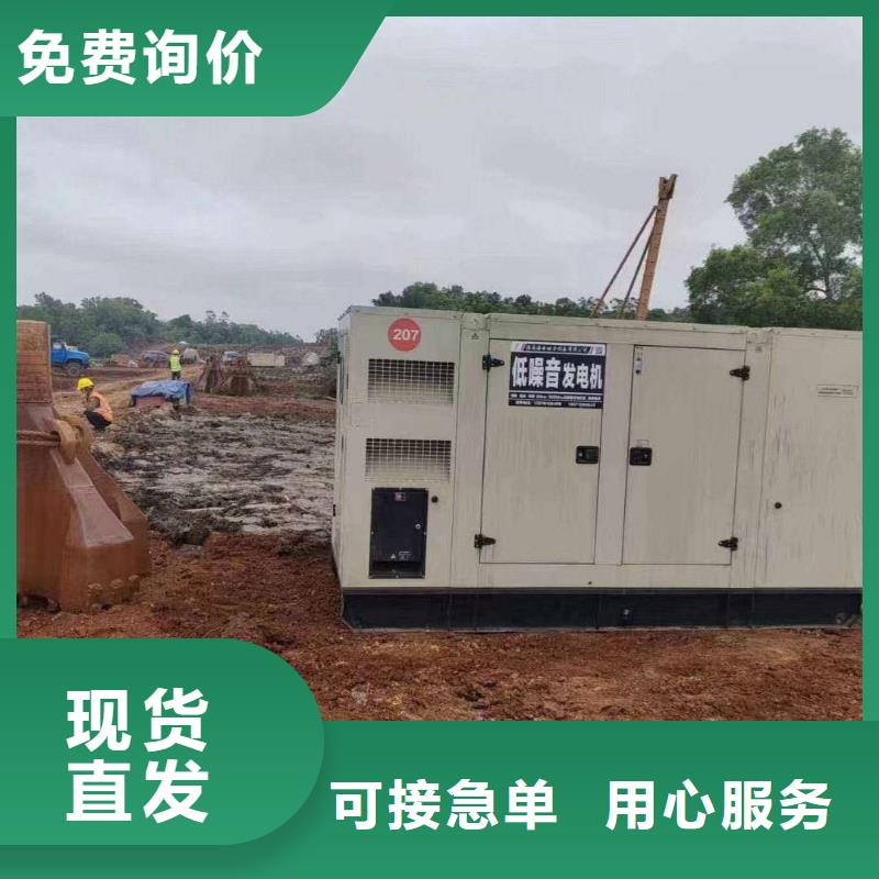 2025更新林口租赁三相发电机电话