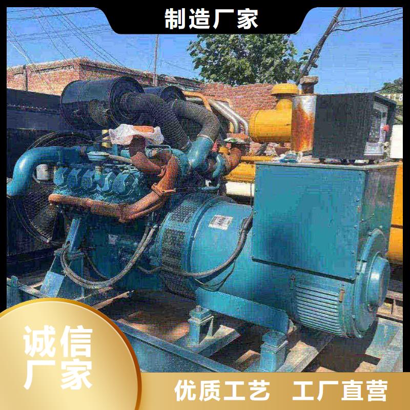 义县租发电机的电话