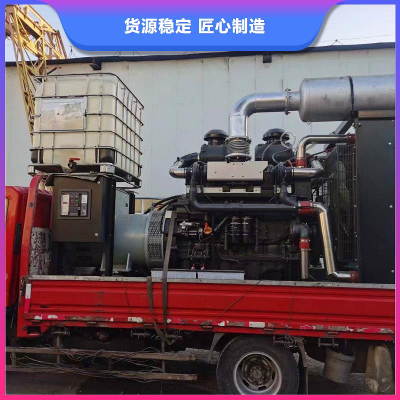 北京昌平区附近发电机租赁