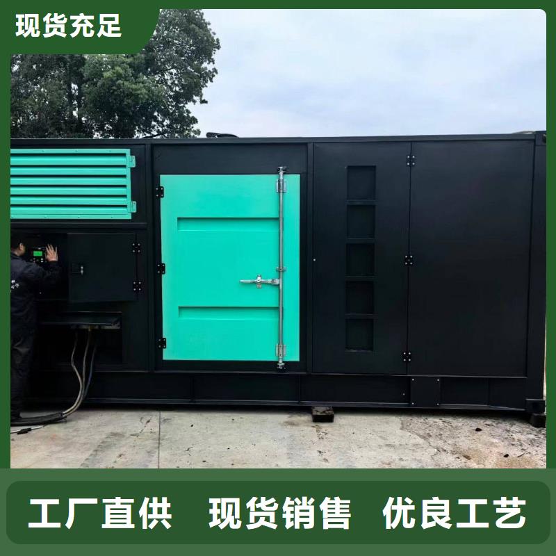 2025更新逊克那里有租发电机的店