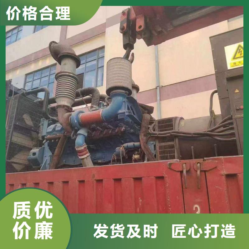 沧州市新华发电机租赁公司