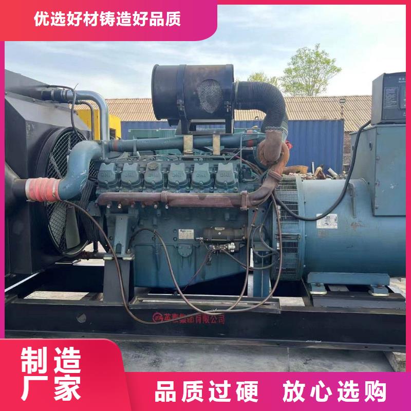 石家庄井陉大型发电机租赁
