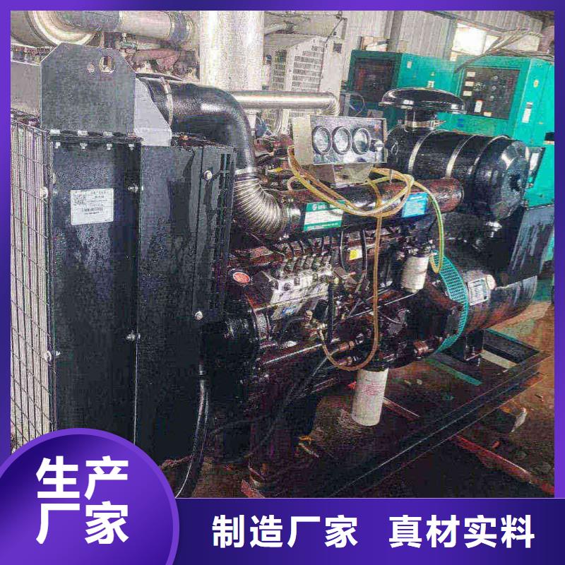 大方柴油发电机维修上门电话