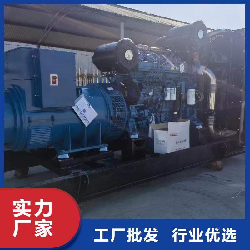 延长出租发电机电话