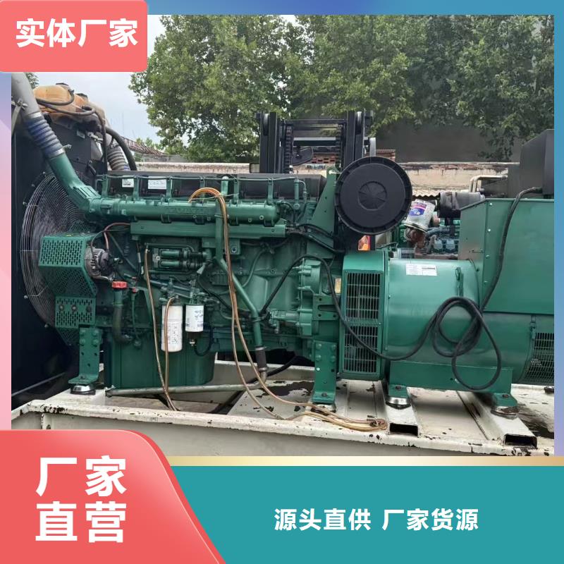 宣武发电机维修电话