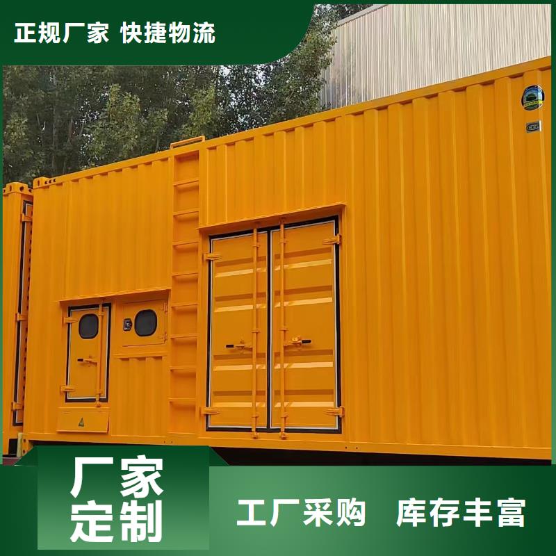 2025更新香河园潍柴柴油发电机出租